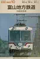 あの山越えて 夢路行　34冊 Walking around the 